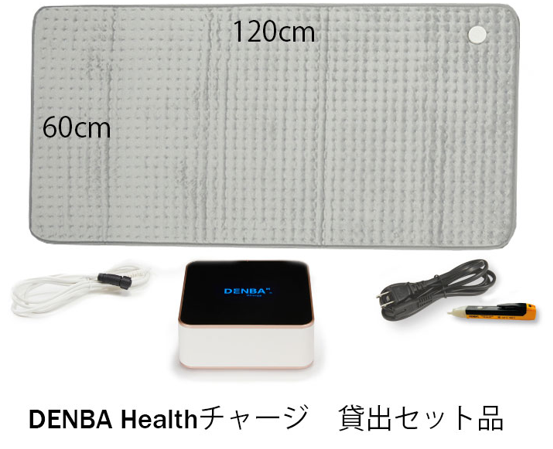 ② 有償レンタルプラン【DENBA JAPAN本社からレンタル】